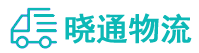 长沙到三水区物流公司